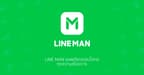 LINE MAN Wongnai logo