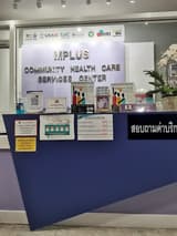 มูลนิธิเอ็มพลัส logo