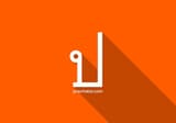 Prachatai logo