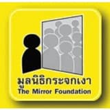 The Mirror Foundation logo
