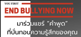 Young Pride Club logo