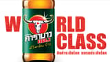 Carabao Group Public Company Limited logo