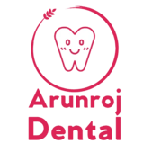 คลินิกทันตกรรมอรุณโรจน์ Arunroj Dental Clinic Top Dentists for Dental Implant and Orthodontic logo