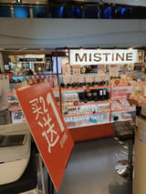 Mistine Beauty Shop Central Rama9 logo